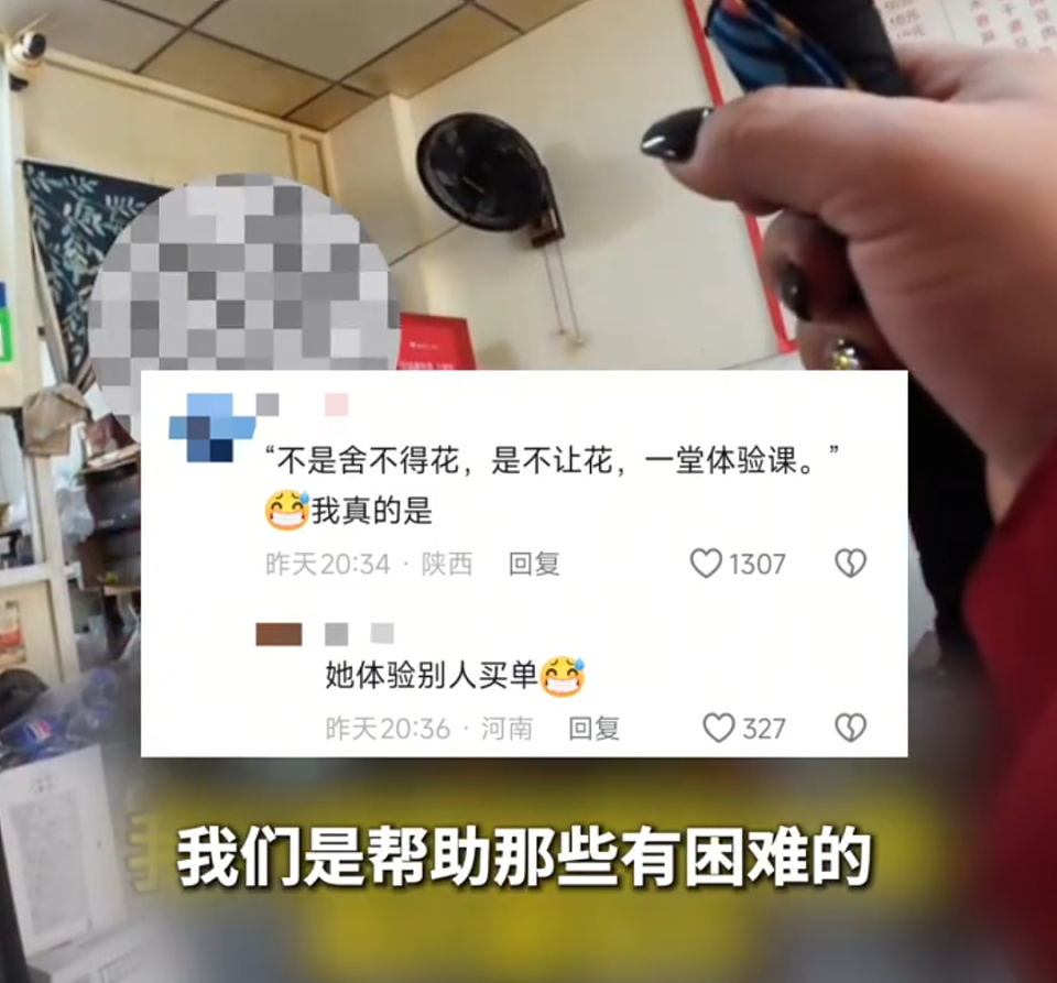 杭州女子徒步到上海挑战不花钱生活，被餐馆老板娘怒怼：我们帮助有困难的人，不是帮助有钱人体验生活（组图） - 4