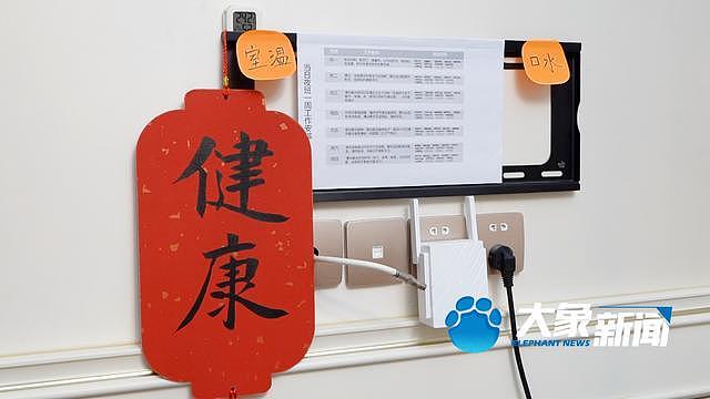 蔡磊今年首次直播：与疾病的战斗从未有一刻停歇（组图） - 19