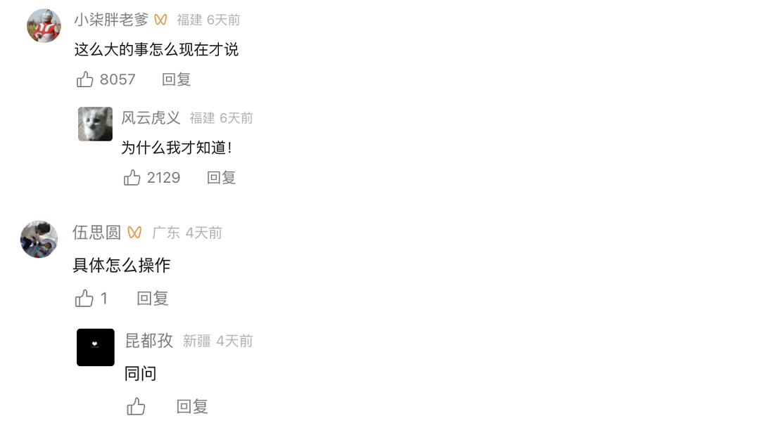 第一批被AI统治的人类，已经出现（组图） - 8