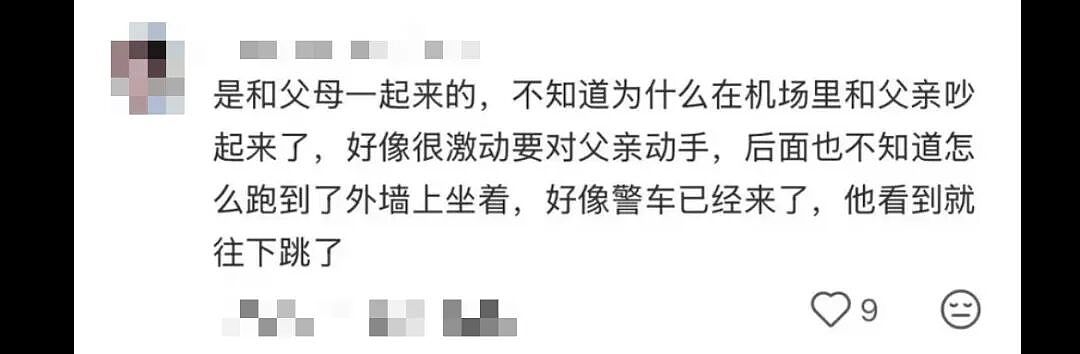 中国男游客在日本机场坠亡!与父母一同赴日旅游发生悲剧...(组图) - 3