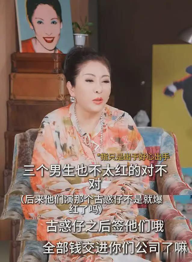 向太谈救陈小春内幕:走红后穷到吃不起饭,内涵张柏芝忘恩负义(组图) - 5