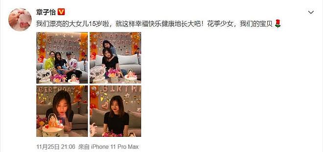 小苹果晒与男友海边搂腰合影,官宣恋情,网友:汪峰要当岳父了(组图) - 6