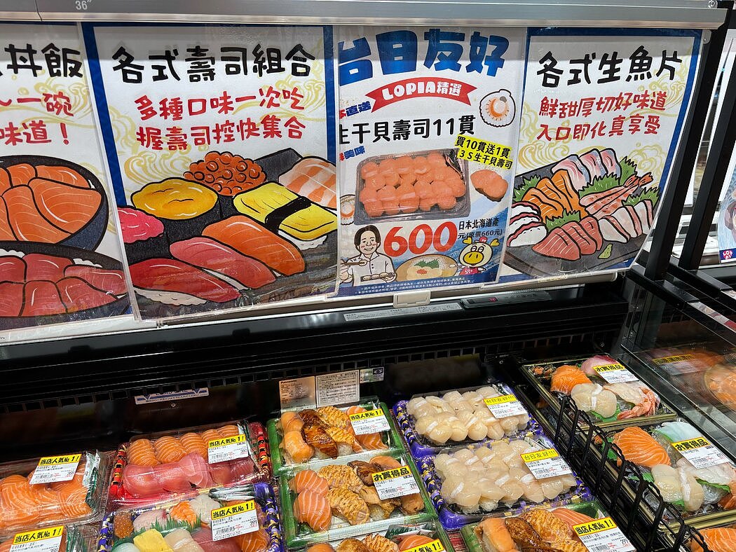 中日争端中,台湾人吃日料对高市早苗表达支持(组图) - 2