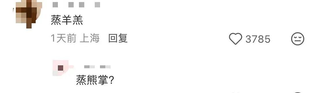 【爆笑】当妈妈怀疑同事给我下了猪饲料后…？哈哈哈好一个扮猪吃饲料（组图） - 29