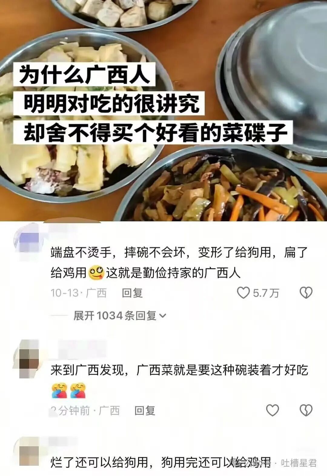 【爆笑】相亲对象讽刺我吃的太多没救了...?啊啊啊还以为是恨铁不成钢的健身教练(组图) - 18
