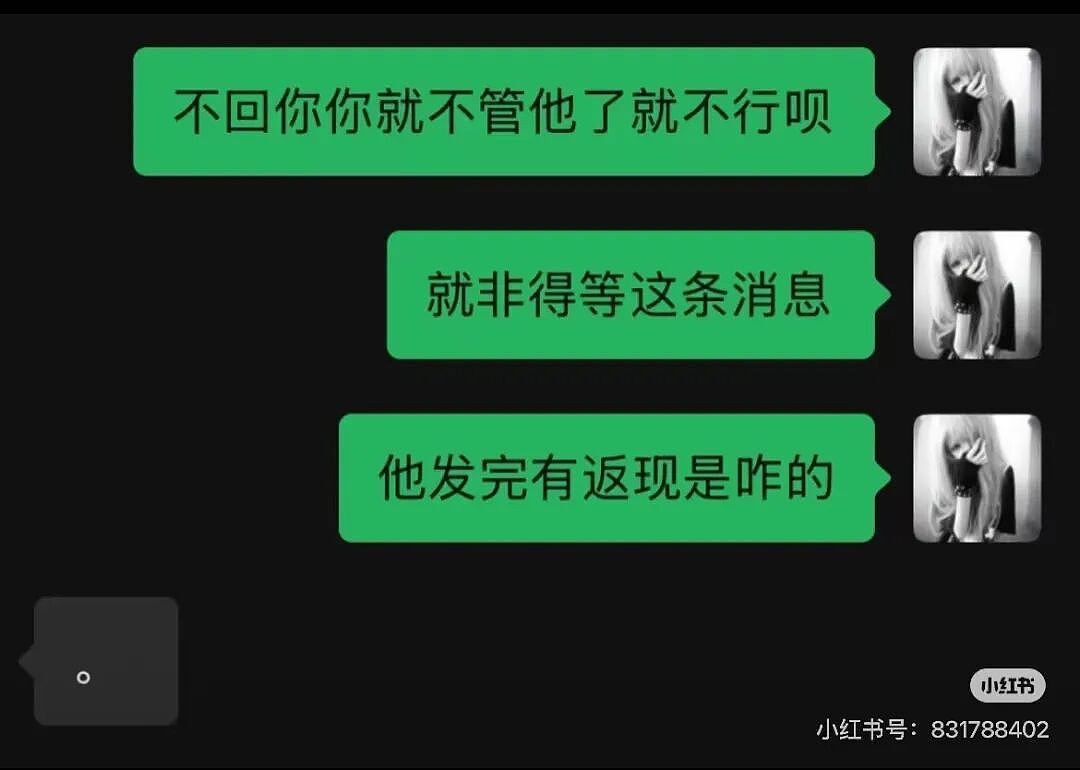 【爆笑】当妈妈怀疑同事给我下了猪饲料后…？哈哈哈好一个扮猪吃饲料（组图） - 41
