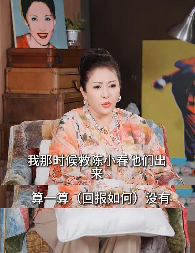 向太谈救陈小春内幕:走红后穷到吃不起饭,内涵张柏芝忘恩负义(组图) - 2