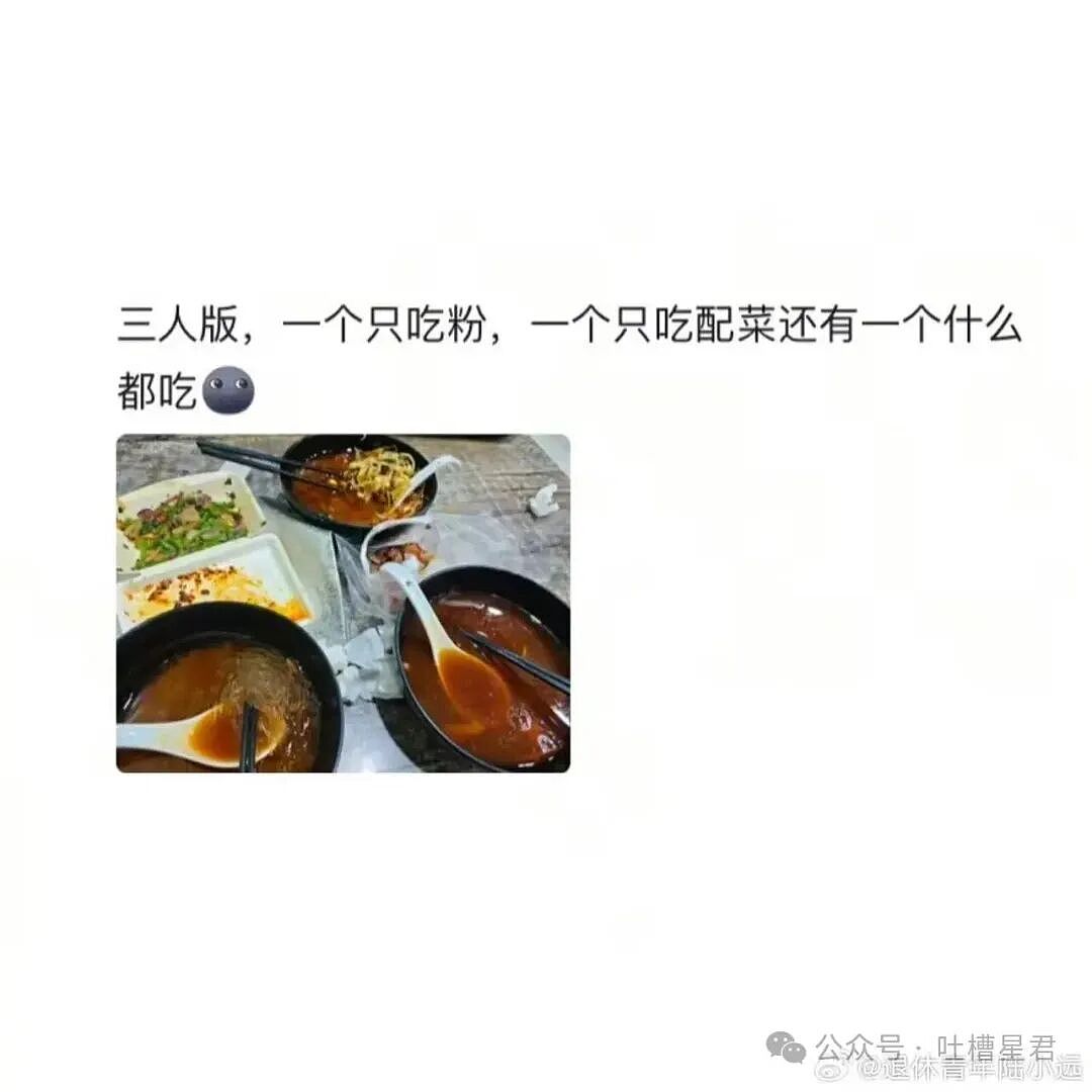 【爆笑】相亲对象讽刺我吃的太多没救了...?啊啊啊还以为是恨铁不成钢的健身教练(组图) - 37