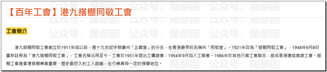 香港大火仿佛人间炼狱！竹子脚手架揭露行业腥臭垄断内幕（视频/组图） - 51