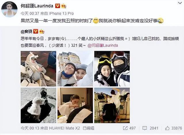 官媒发文，34岁何超莲再破天花板，让窦骁和整个豪门圈“沉默”了（组图） - 13