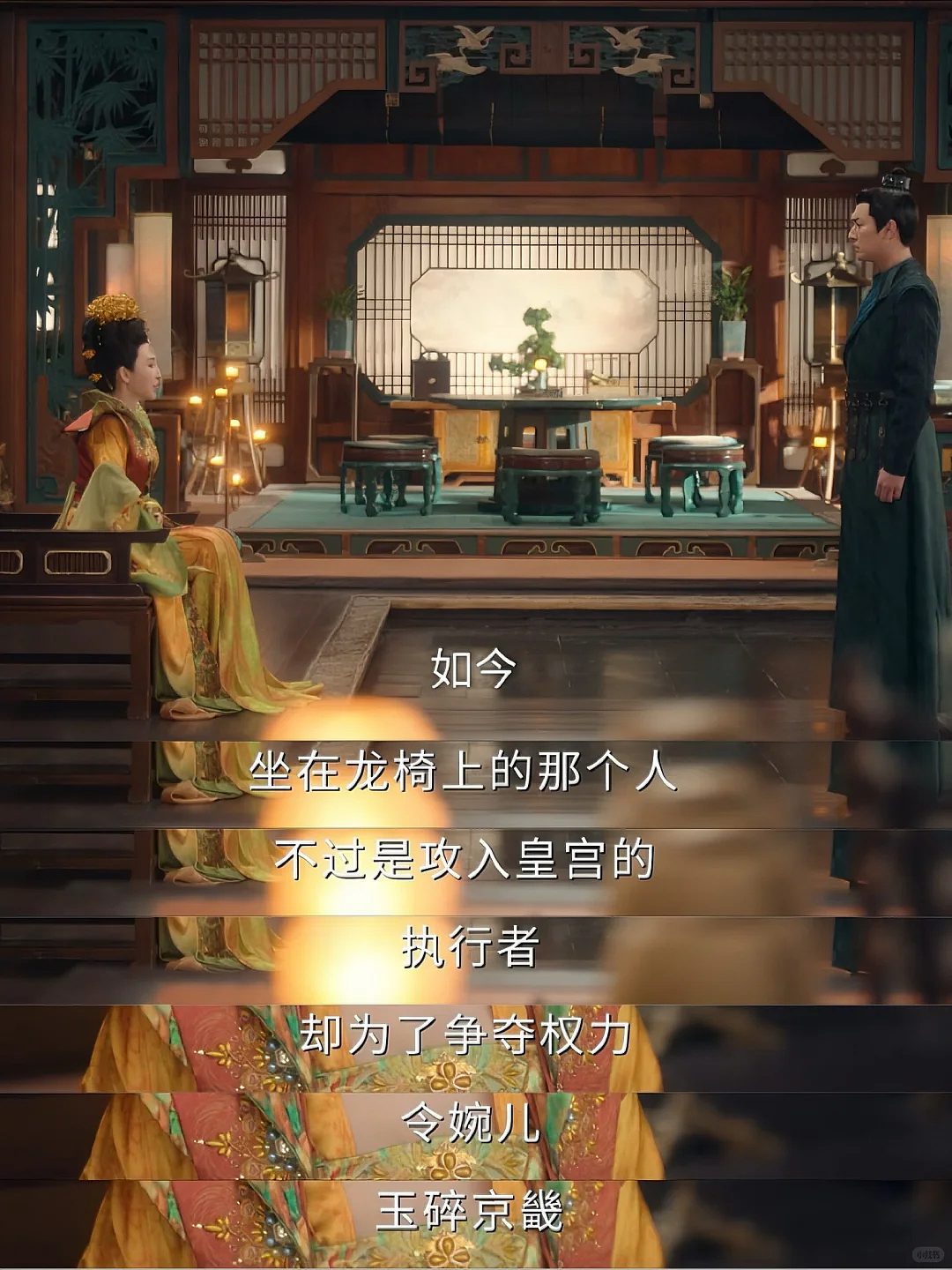 年度最嚣张女配：只给自己磨皮，却被观众偏爱（组图） - 19
