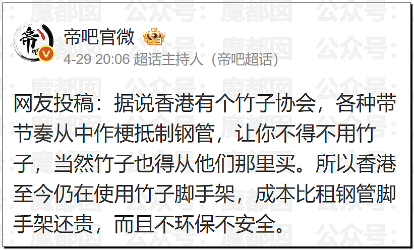 香港大火仿佛人间炼狱！竹子脚手架揭露行业腥臭垄断内幕（视频/组图） - 52