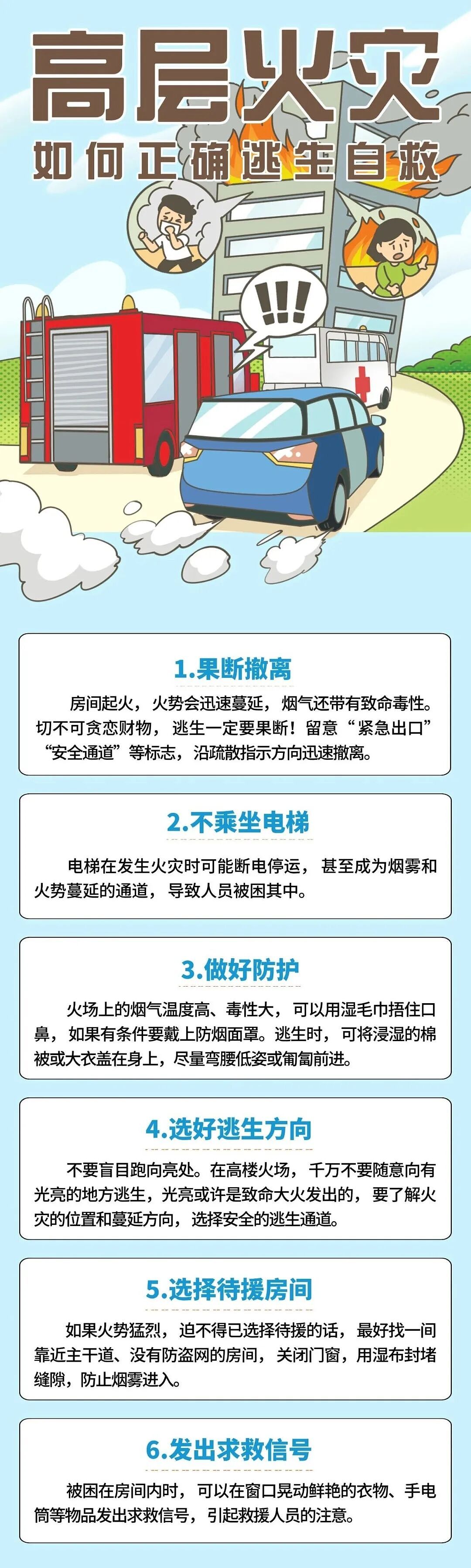 每户1万港元，李家超宣布派发应急补助金！宏福苑维修费每户超16万港元，廉署开查是否涉贪污（组图） - 12