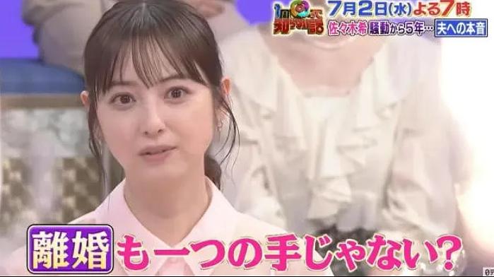 “夫妻日”竟来请出轨渣男打广告？他娶了佐佐木希，还脚踏7条船...（组图） - 19