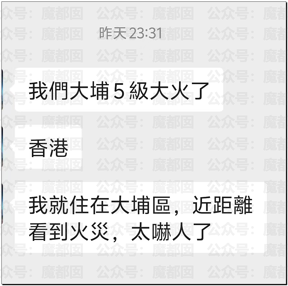 香港大火仿佛人间炼狱！竹子脚手架揭露行业腥臭垄断内幕（视频/组图） - 1