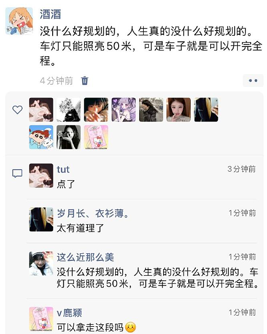 【爆笑】和男友谈了半个月，他跟我说自己有女朋友 ？网友解析：估计是婚内出轨吧？（组图） - 5