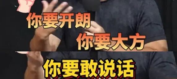 上海男子“邪修养娃”爆红，全网惊呼：还得是野路子！（组图） - 2