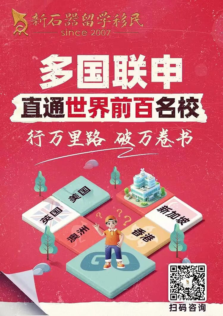 “不看分数,只要承诺!”北领地明确表态,南澳六大领域190优先,每月开邀(组图) - 22