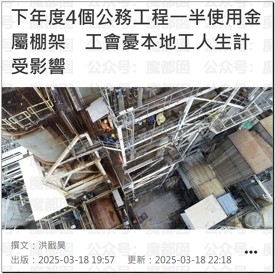 香港大火仿佛人间炼狱！竹子脚手架揭露行业腥臭垄断内幕（视频/组图） - 67