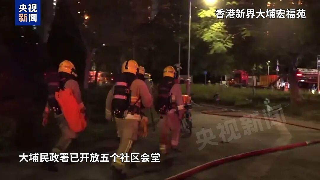 香港大埔火灾已造成44人遇难!警方:不排除发泡胶是火势迅速蔓延原因;大埔区多所学校停课,临时庇护中心开放(组图) - 9