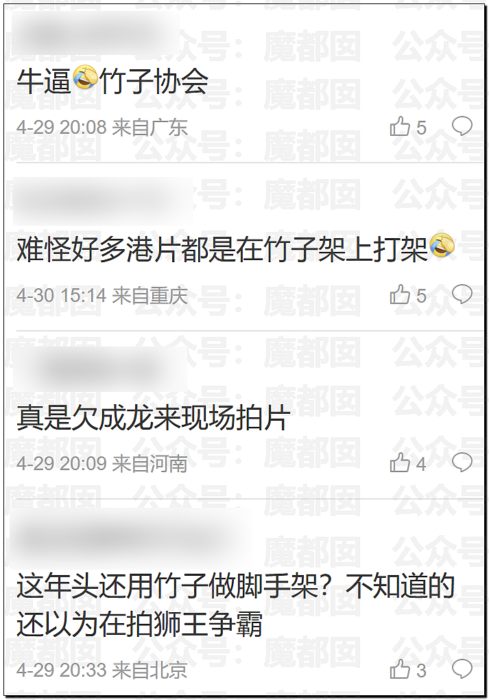 香港大火仿佛人间炼狱！竹子脚手架揭露行业腥臭垄断内幕（视频/组图） - 61