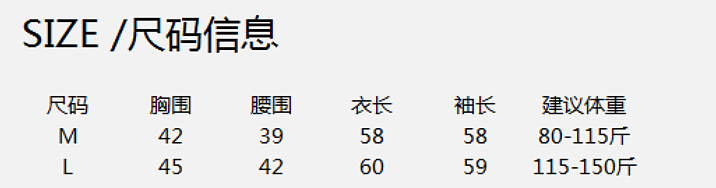 【时尚】挑剔大王剪吊牌最快的一次！8件全都超满意（组图） - 77