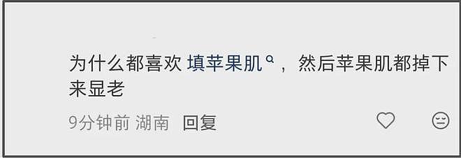 baby近照撞脸刘嘉玲，苹果肌下垂脸变僵，没了事业心近乎退圈（组图） - 4