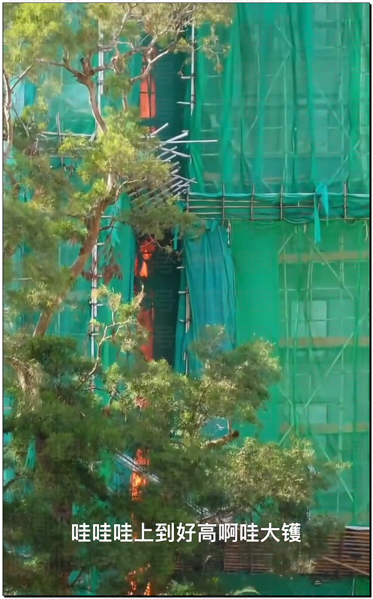 香港大火仿佛人间炼狱！竹子脚手架揭露行业腥臭垄断内幕（视频/组图） - 22