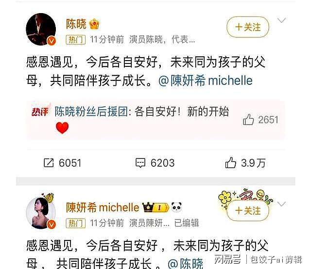 38岁陈晓再破天花板:这一次,他让整个娱乐圈“沉默”了(组图) - 1