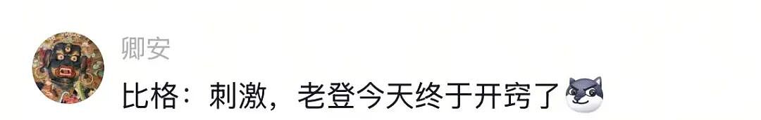【宠物】狗主人将自家狗子扔进河,一旁贵宾看得瑟瑟发抖…网友:这波真是狗子不对了…(组图) - 21