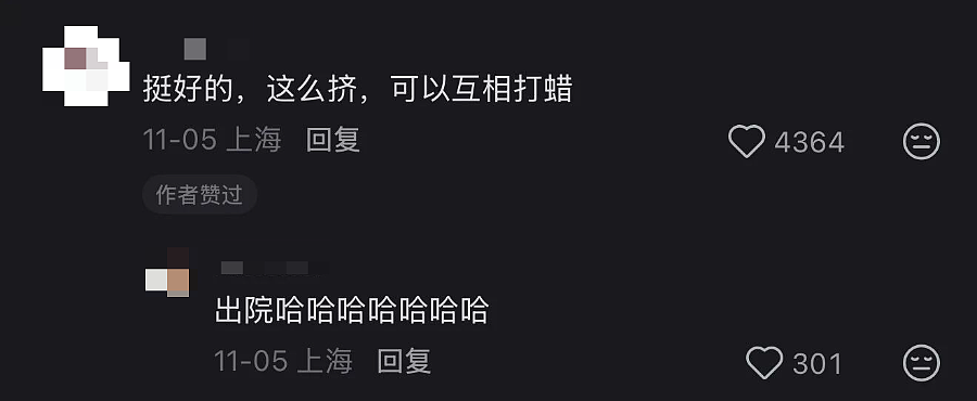 中产最新打工战袍：4000块的“劳保服”（组图） - 20