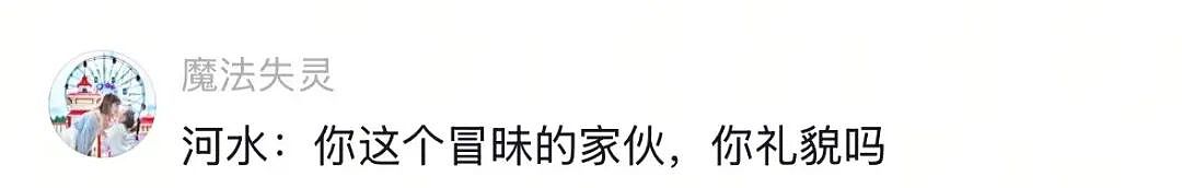 【宠物】狗主人将自家狗子扔进河,一旁贵宾看得瑟瑟发抖…网友:这波真是狗子不对了…(组图) - 18