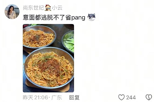 【爆笑】和男友谈了半个月，他跟我说自己有女朋友 ？网友解析：估计是婚内出轨吧？（组图） - 35