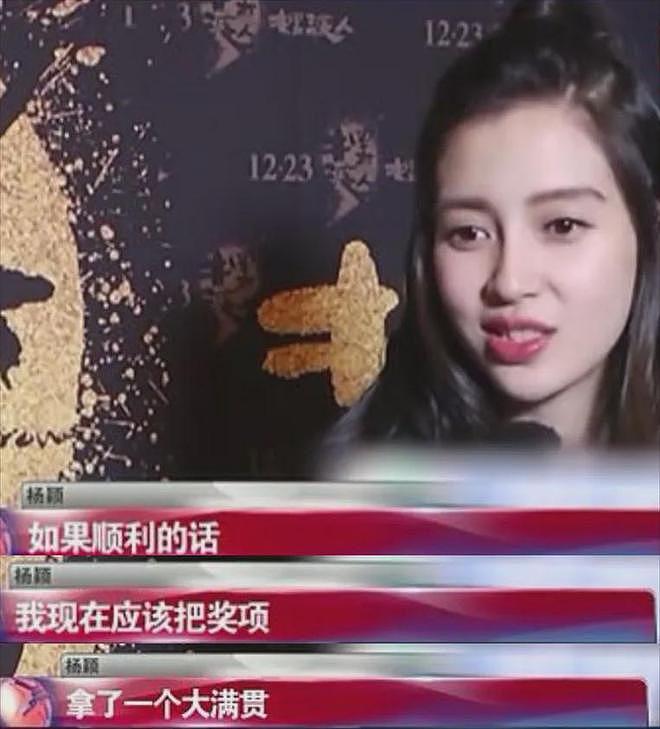 baby近照撞脸刘嘉玲，苹果肌下垂脸变僵，没了事业心近乎退圈（组图） - 15