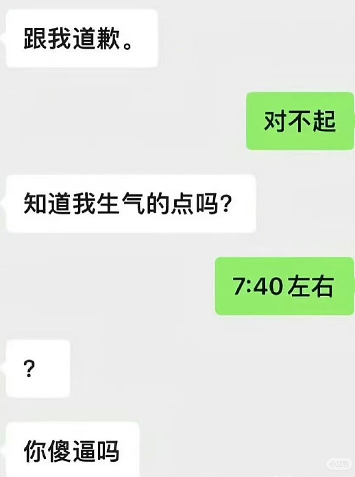 【爆笑】和男友谈了半个月，他跟我说自己有女朋友 ？网友解析：估计是婚内出轨吧？（组图） - 39