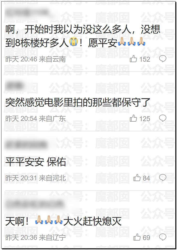 香港大火仿佛人间炼狱！竹子脚手架揭露行业腥臭垄断内幕（视频/组图） - 9