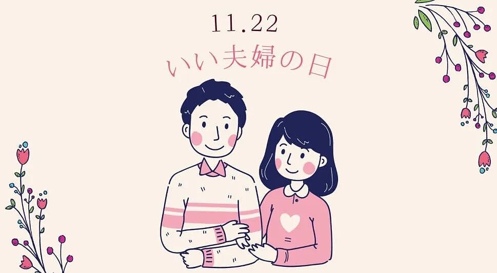 “夫妻日”竟来请出轨渣男打广告？他娶了佐佐木希，还脚踏7条船...（组图） - 1