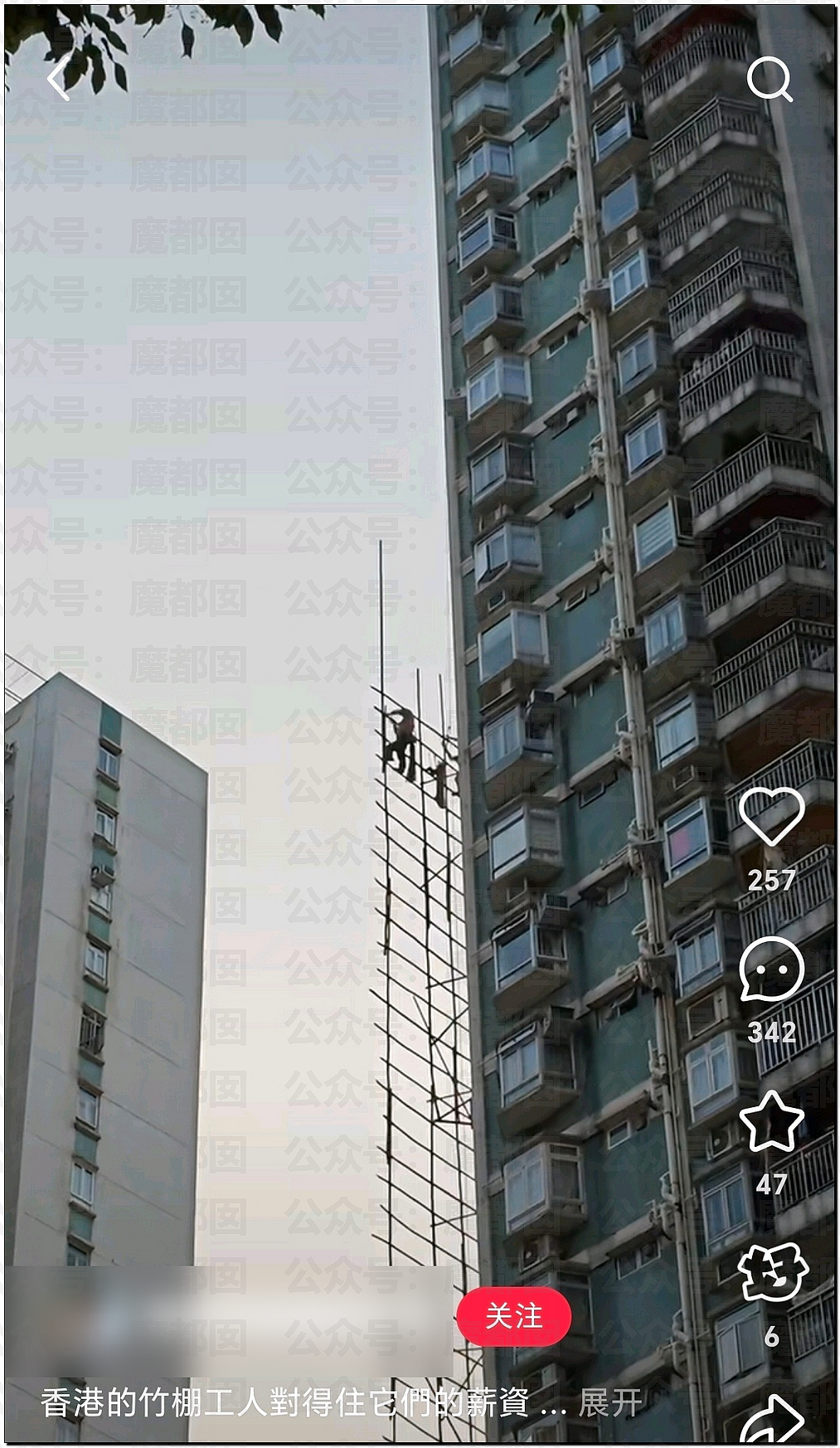 香港大火仿佛人间炼狱！竹子脚手架揭露行业腥臭垄断内幕（视频/组图） - 53