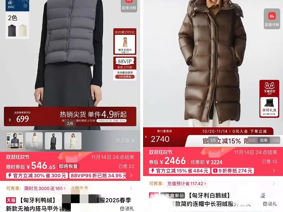 【时尚】挑剔大王剪吊牌最快的一次！8件全都超满意（组图） - 12