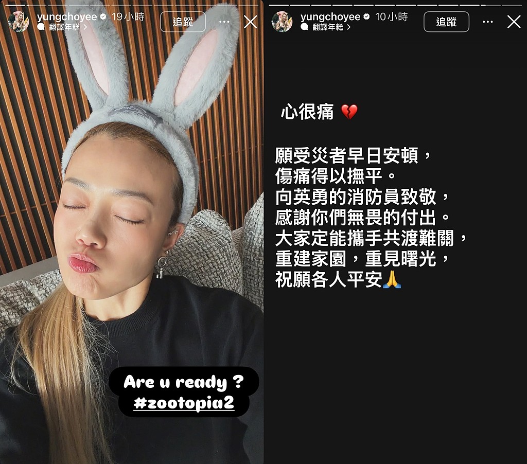 恶火酿重灾!“港演艺圈”活动接连取消!许冠杰手写信祈福(组图) - 3