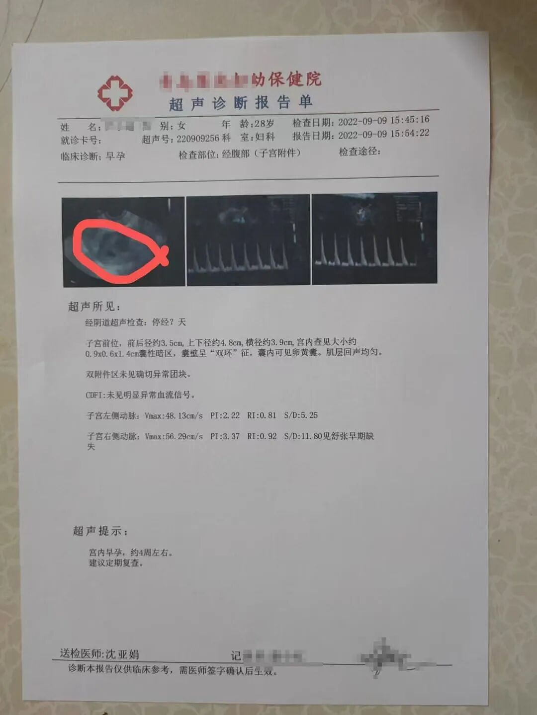 假名媛！假父母！假豪车！湖北小伙迎娶“白富美”，没想到全是“演员”（组图） - 2