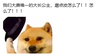 年度最嚣张女配：只给自己磨皮，却被观众偏爱（组图） - 9