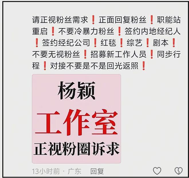 baby近照撞脸刘嘉玲，苹果肌下垂脸变僵，没了事业心近乎退圈（组图） - 7