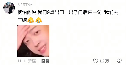 【爆笑】和男友谈了半个月，他跟我说自己有女朋友 ？网友解析：估计是婚内出轨吧？（组图） - 20