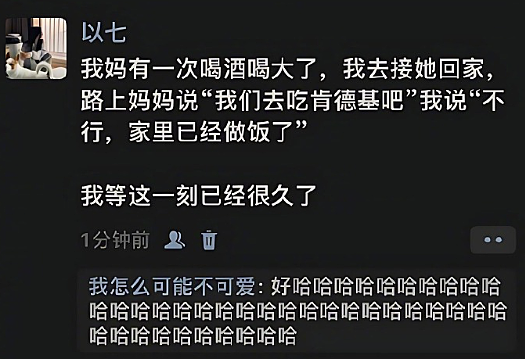 【爆笑】和男友谈了半个月，他跟我说自己有女朋友 ？网友解析：估计是婚内出轨吧？（组图） - 36