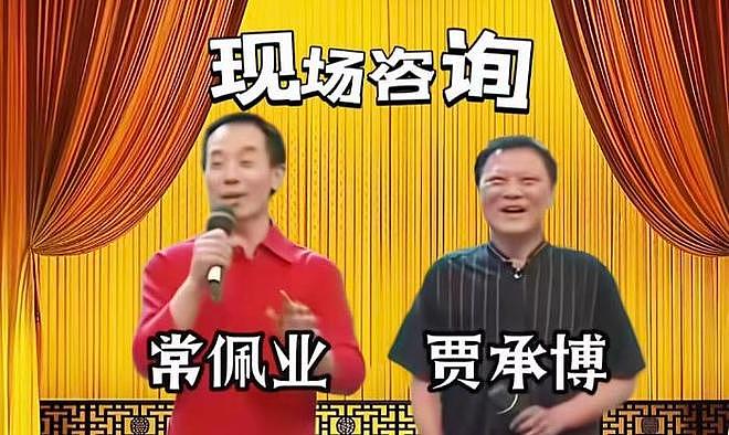 69岁相声演员贾承博去世,与常佩业合作多年,和李金斗是师兄弟(组图) - 6