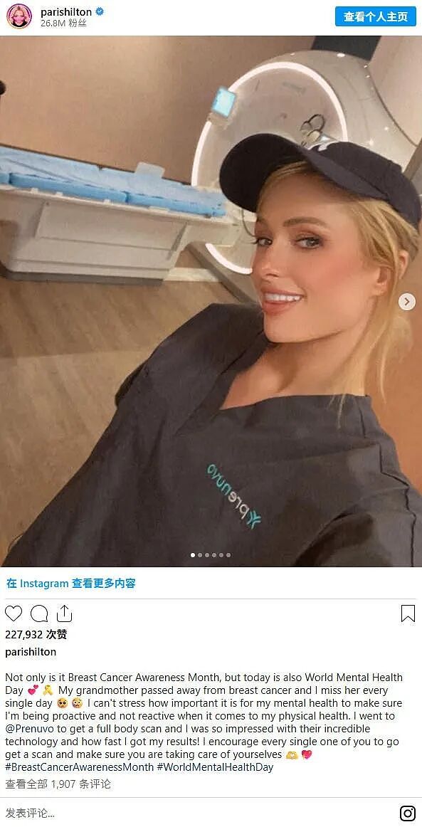 好莱坞御用“换血师”：换血打禁药是明星日常？什么鲑鱼DNA干细胞，没有不敢打的...（组图） - 10
