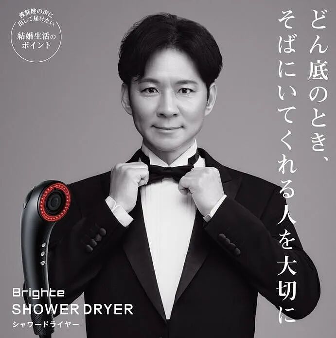 “夫妻日”竟来请出轨渣男打广告？他娶了佐佐木希，还脚踏7条船...（组图） - 6