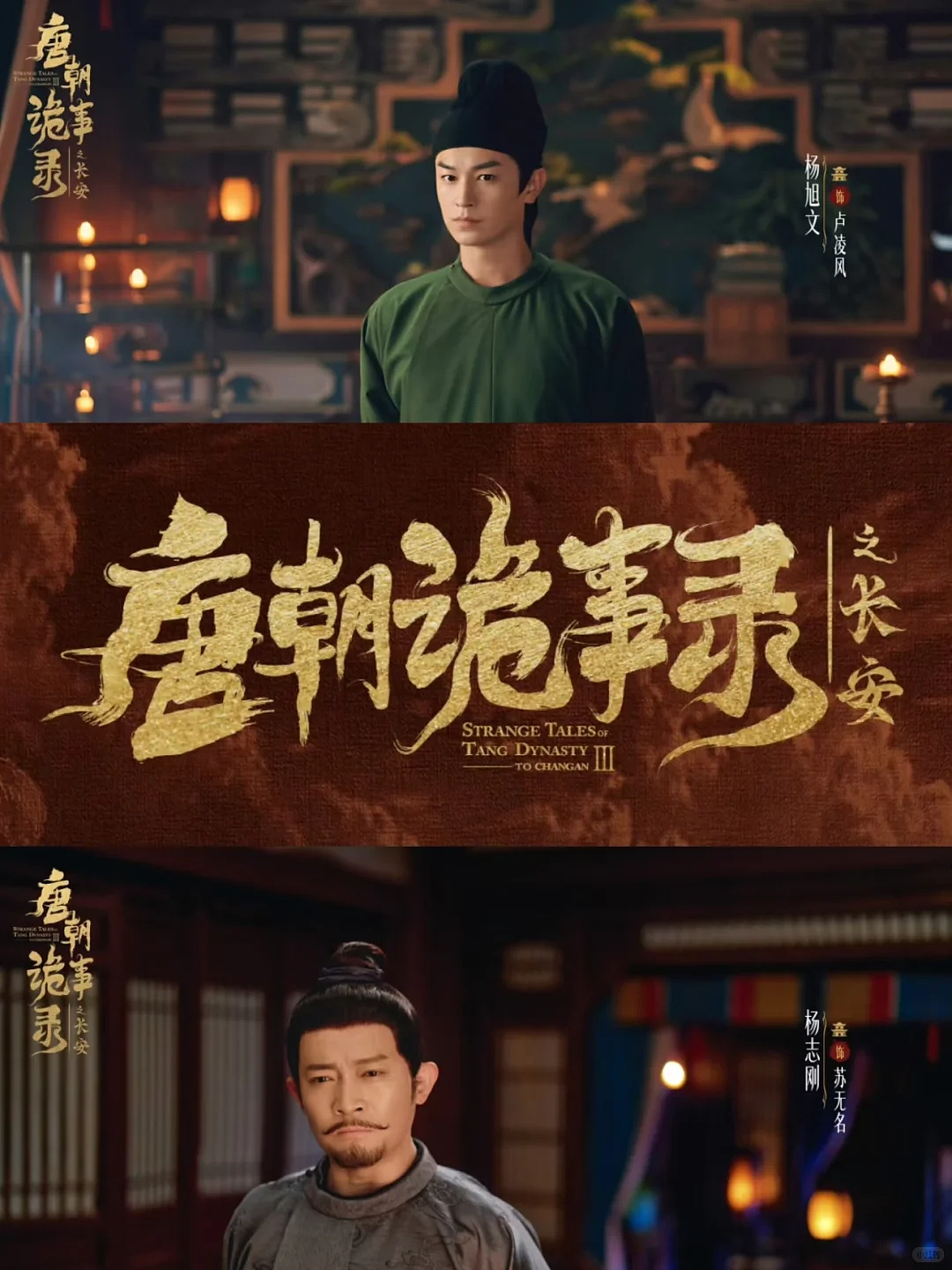 年度最嚣张女配：只给自己磨皮，却被观众偏爱（组图） - 1