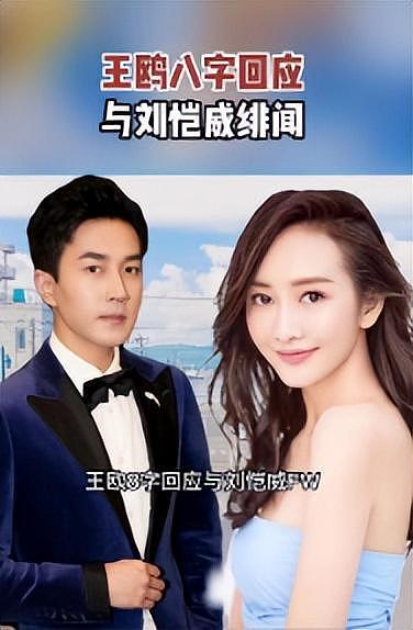 杨幂提名金莲花奖不到48小时，令人担心的事发生了，赵丽颖遭殃（组图） - 11
